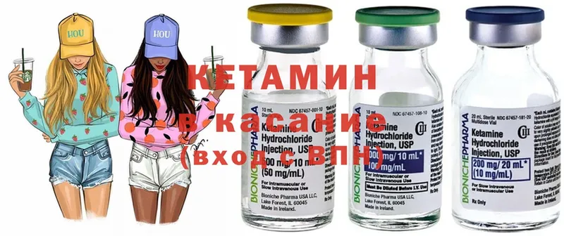 магазин  наркотиков  Лангепас  КЕТАМИН ketamine 