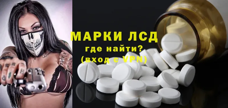 ЛСД экстази ecstasy  Лангепас 