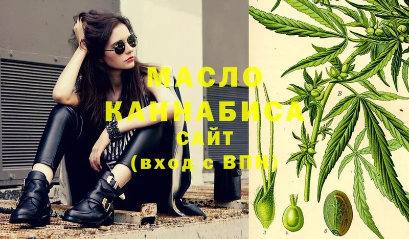 Дистиллят ТГК THC oil  мега ссылка  Лангепас 